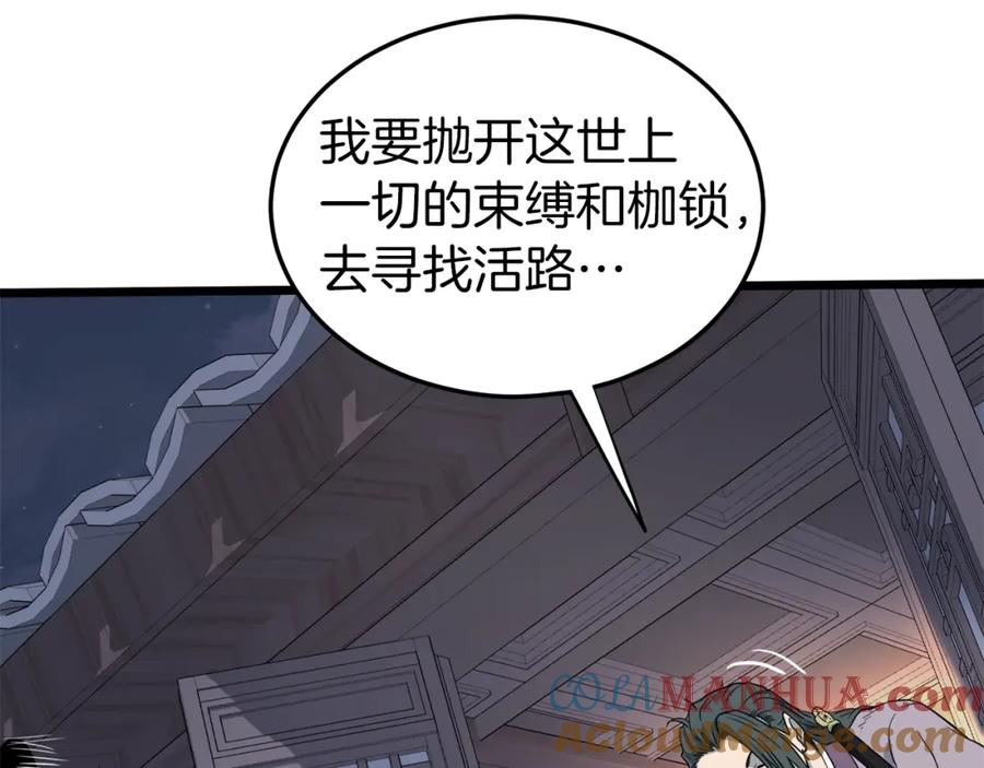 第201页