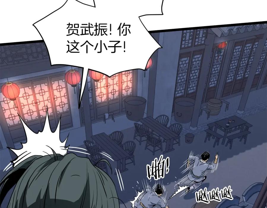 第204页
