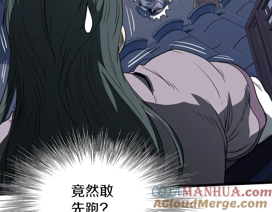 第205页