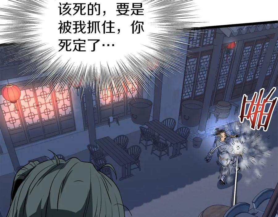 第207页