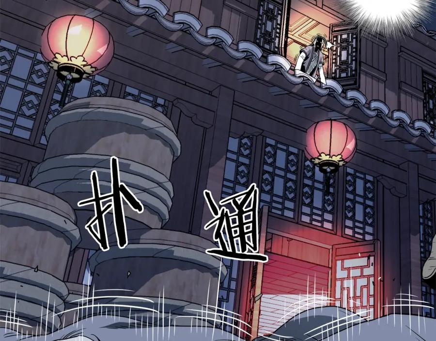 第211页