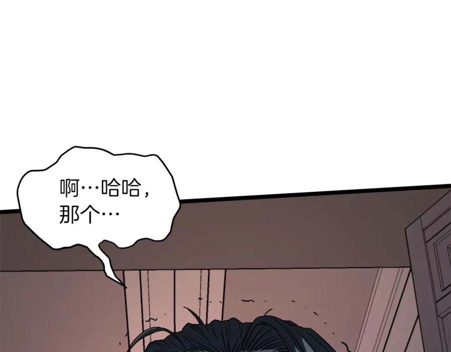 第220页