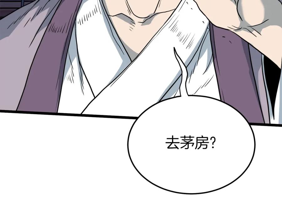 第222页