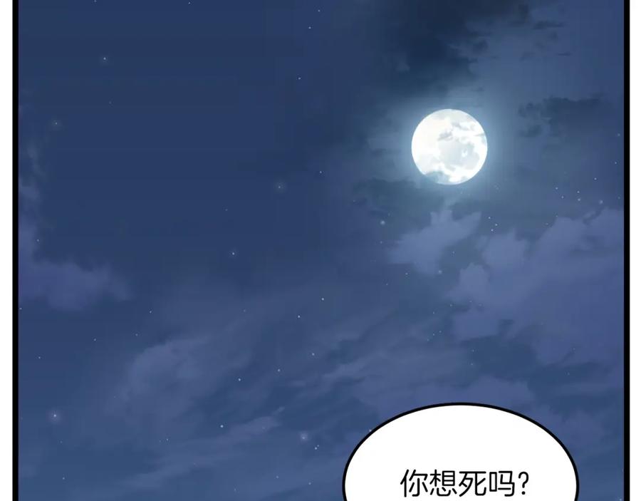 第224页