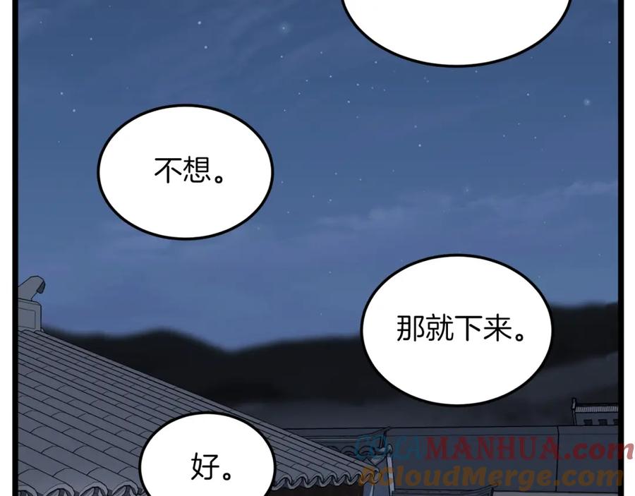 第225页
