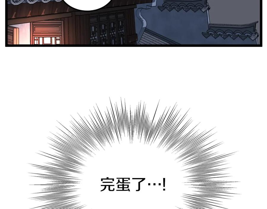 第226页