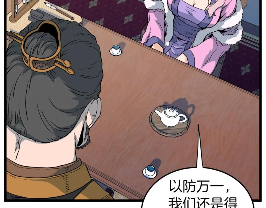 第132页