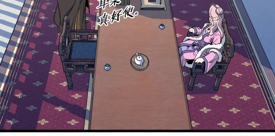 第147页