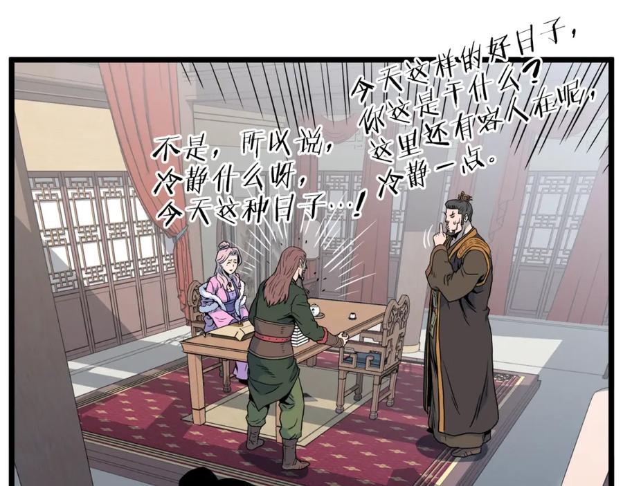 第163页