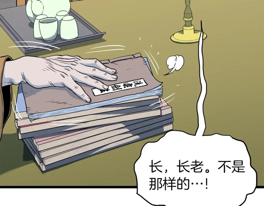 第186页