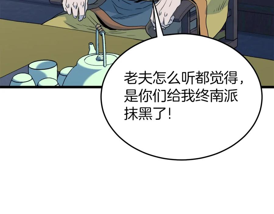 第190页