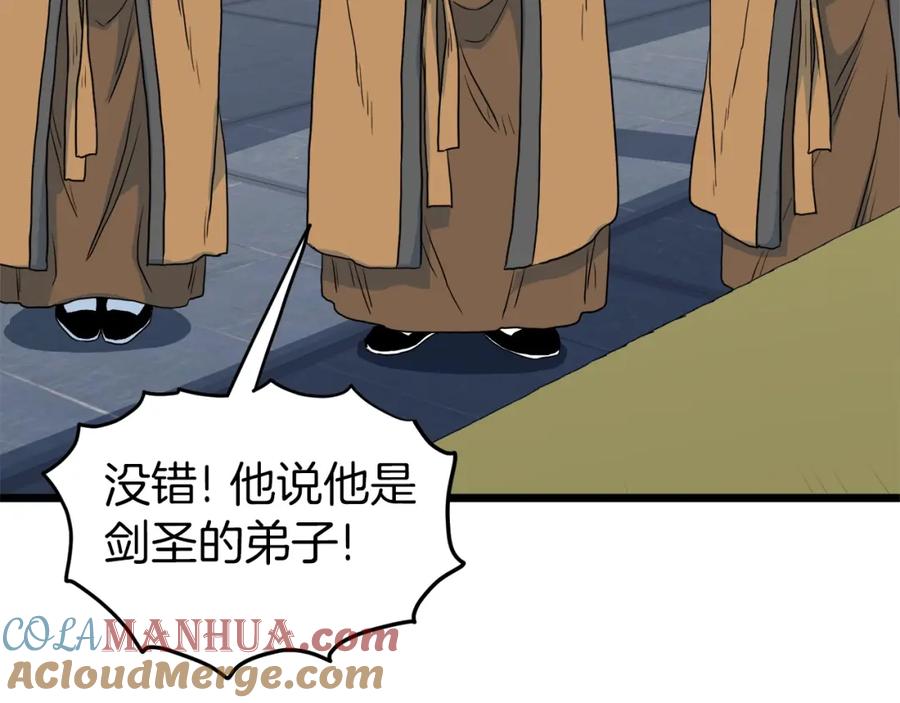 第193页