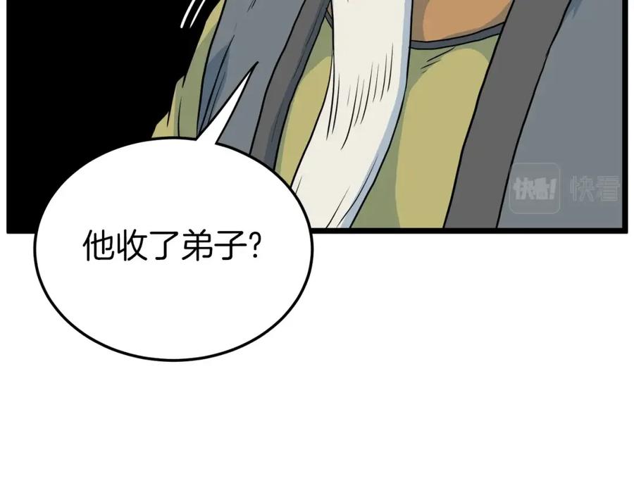 第196页