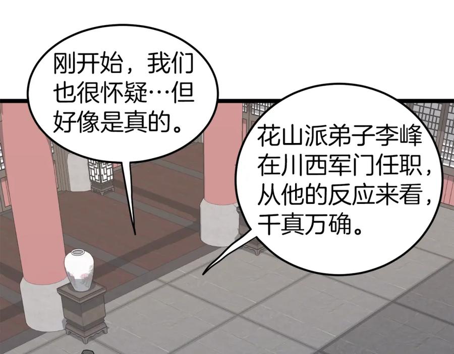 第198页