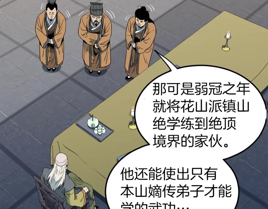 第199页