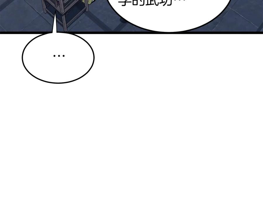 第200页