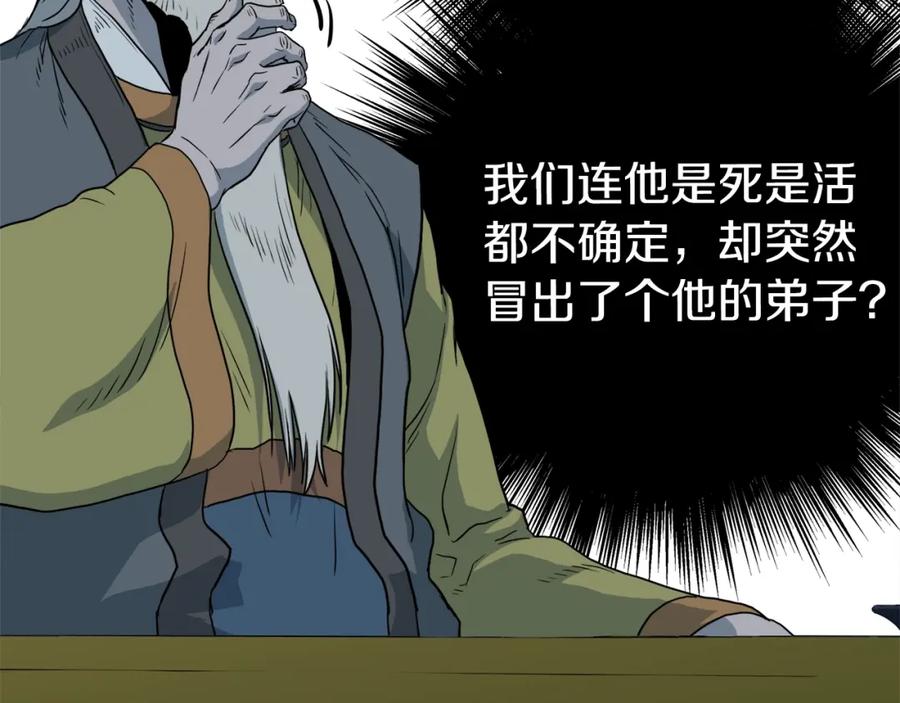第202页