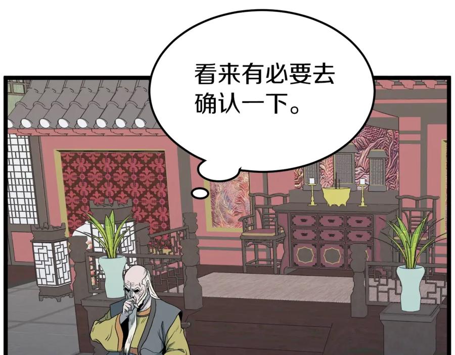第204页
