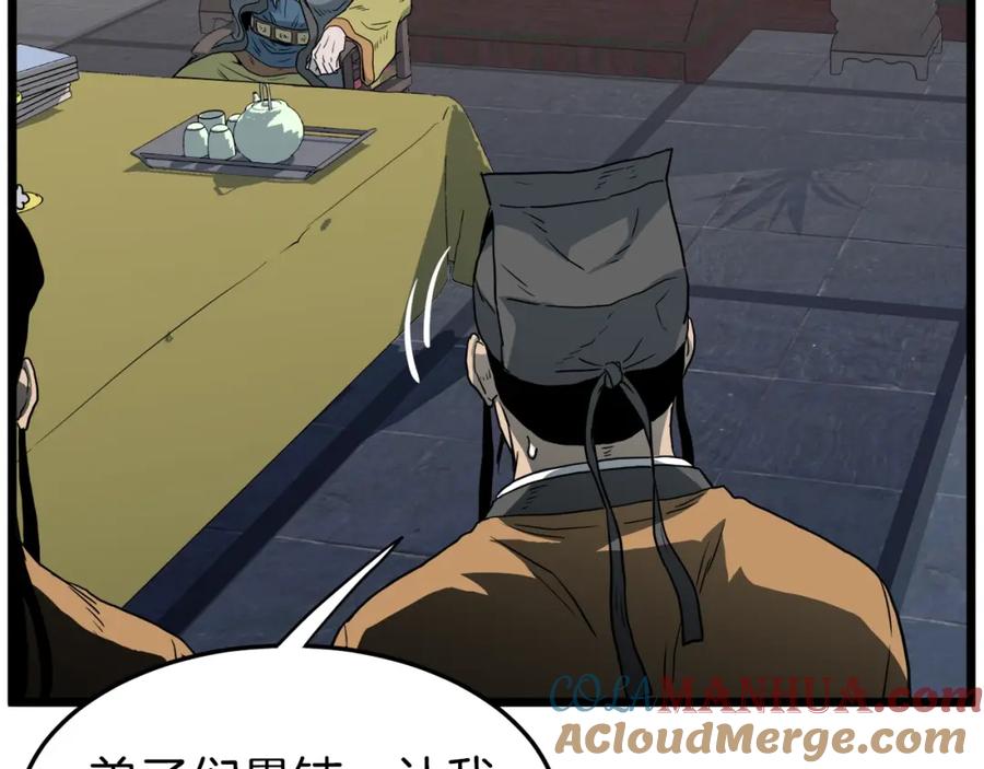 第205页