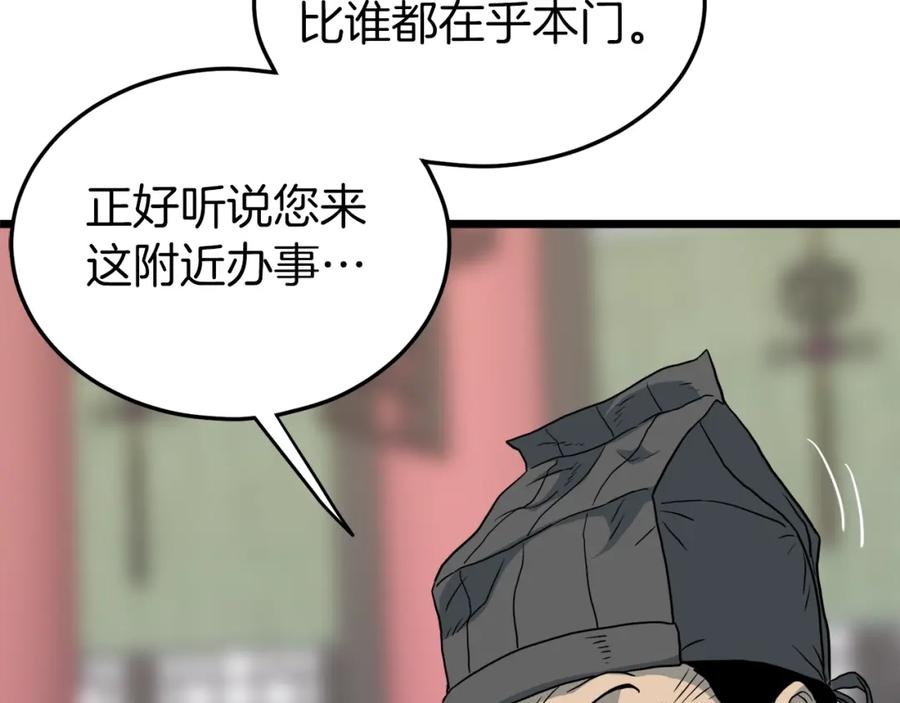 第207页