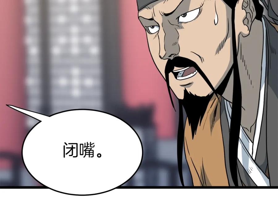第208页