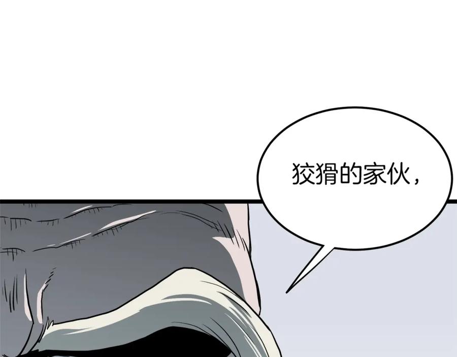 第210页
