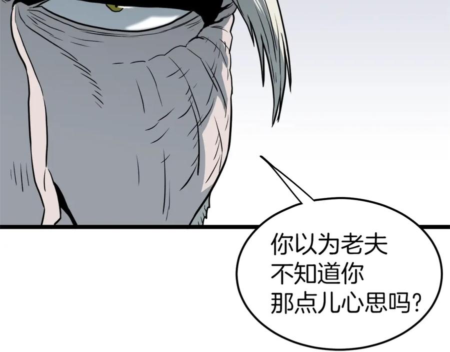 第211页