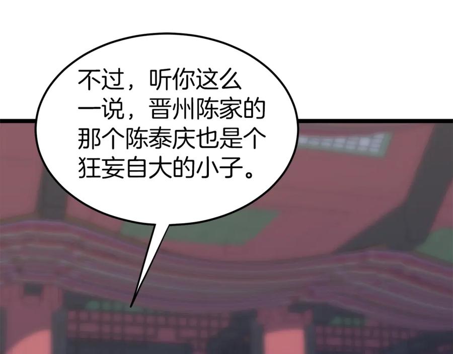 第215页