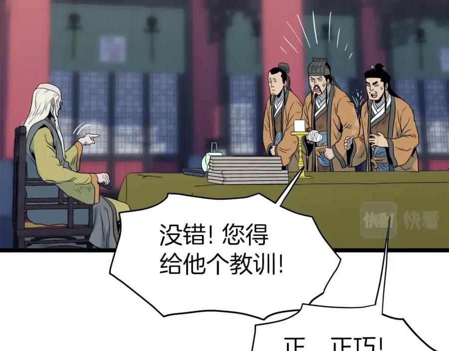 第216页