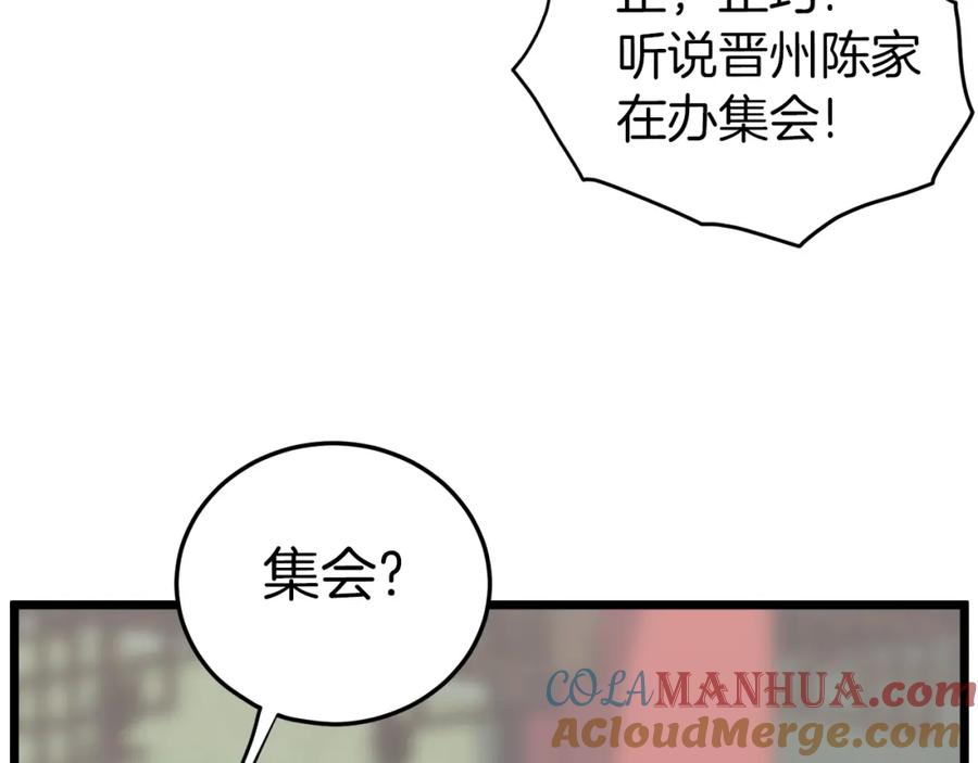 第217页