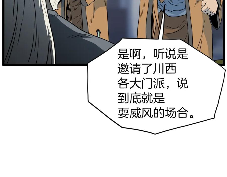 第219页
