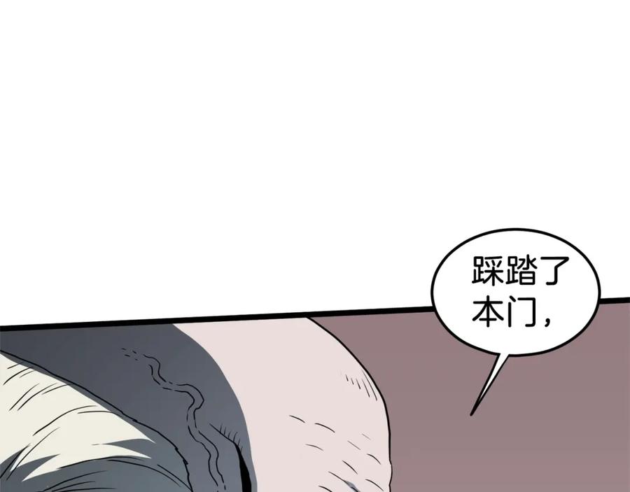 第220页