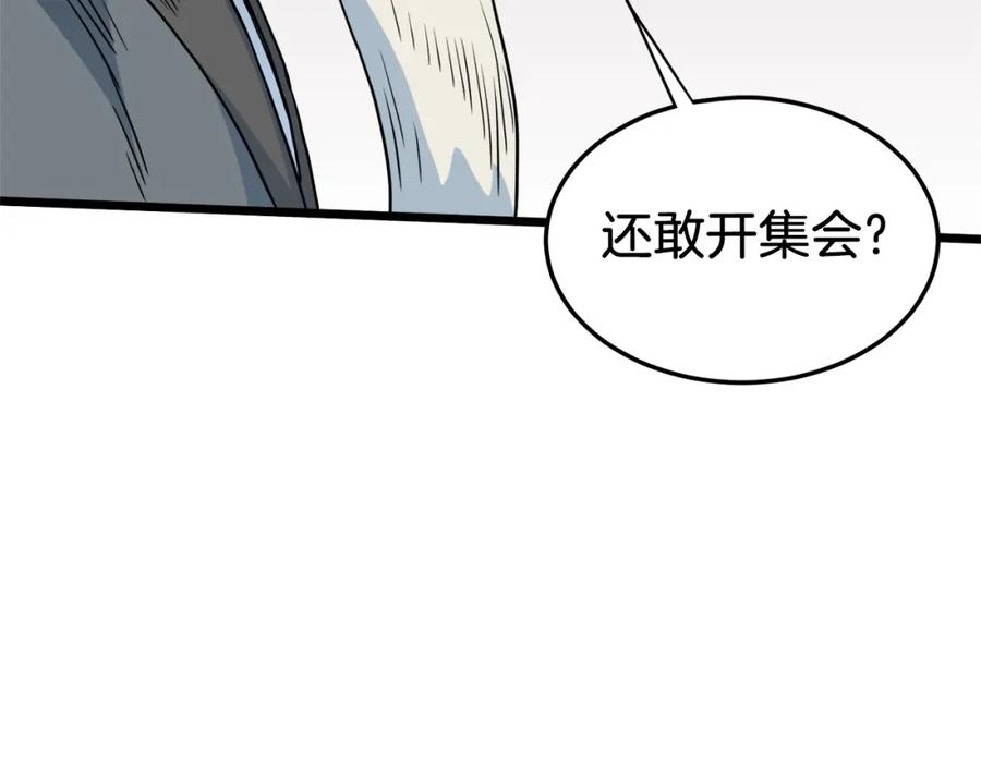 第222页