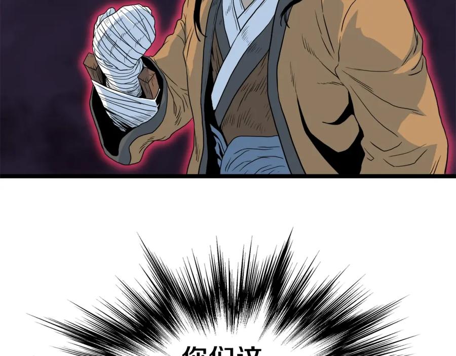 第234页