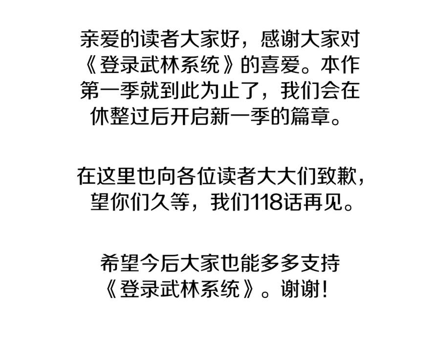 第238页