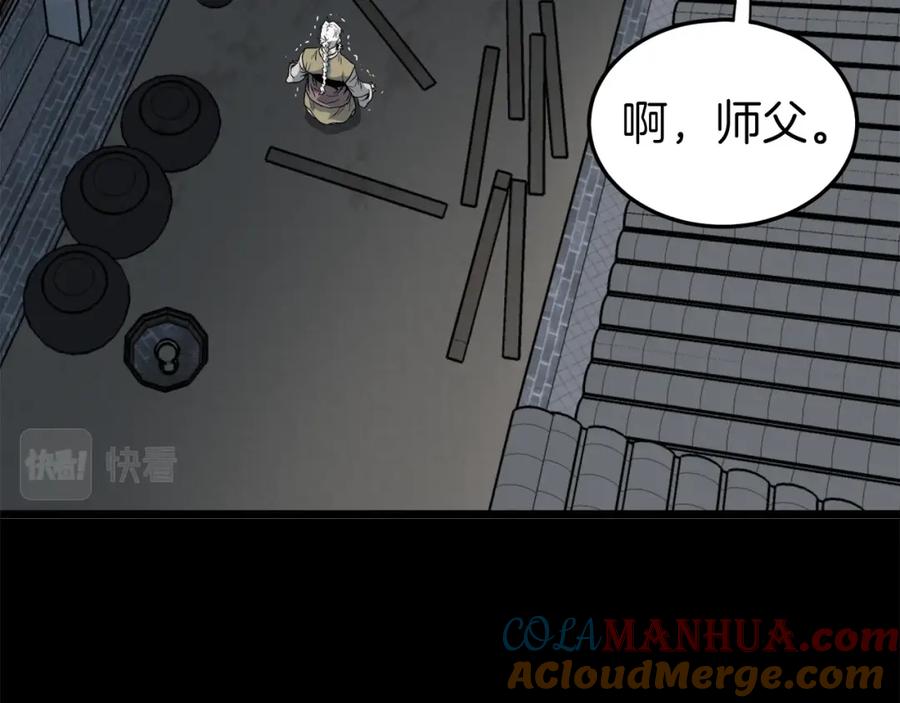 第169页