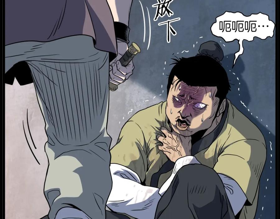 第171页