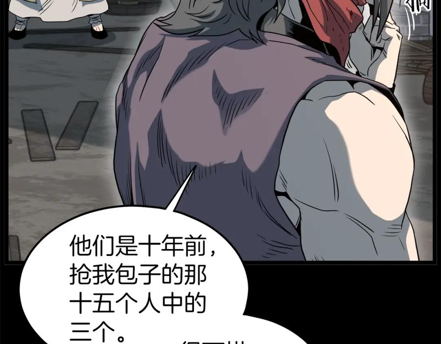 第191页