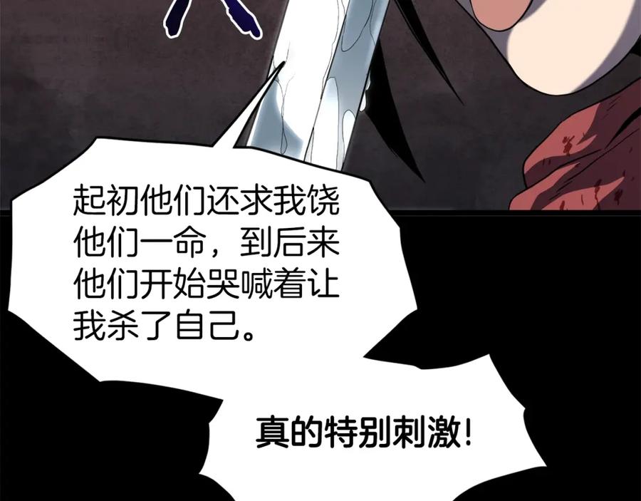 第195页