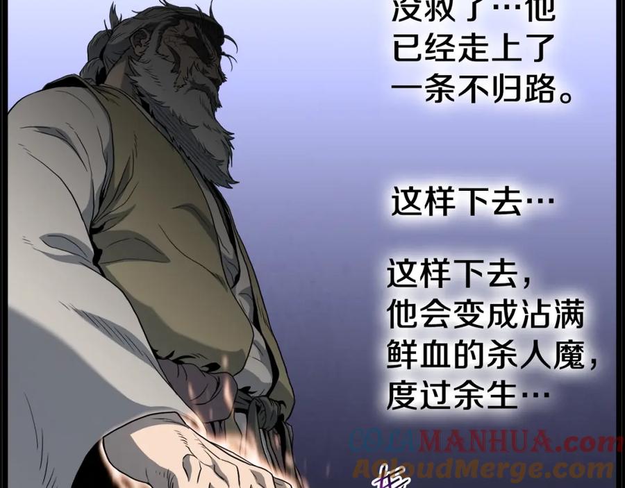 第205页