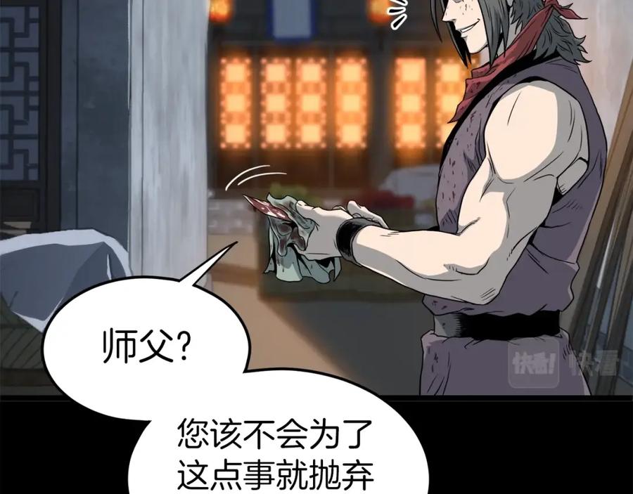 第208页