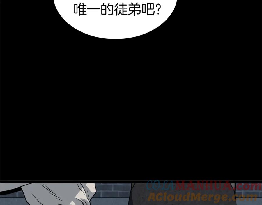 第209页