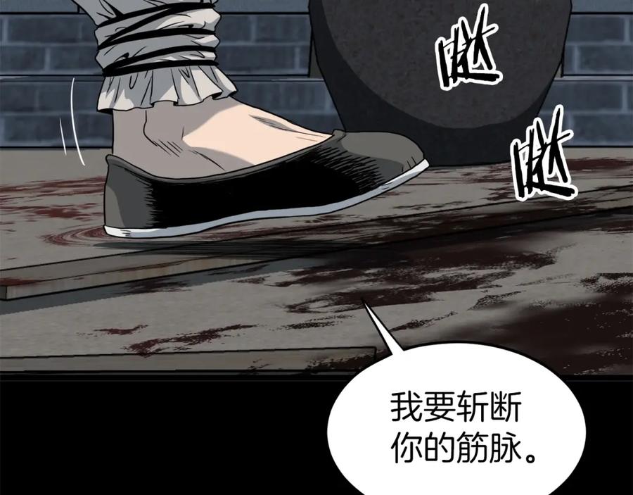 第210页
