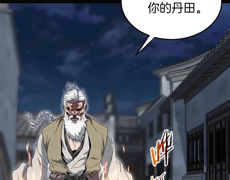 第212页