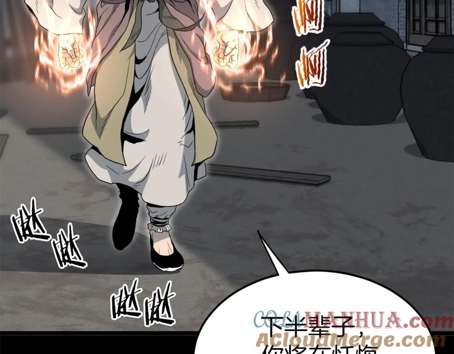 第213页