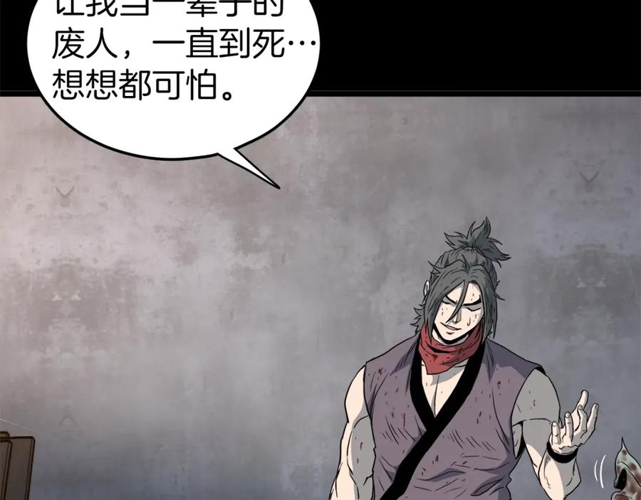 第215页