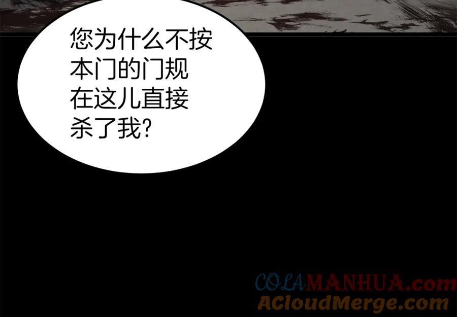 第217页