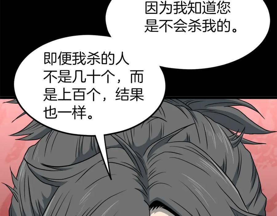 第230页