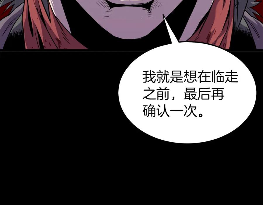 第232页