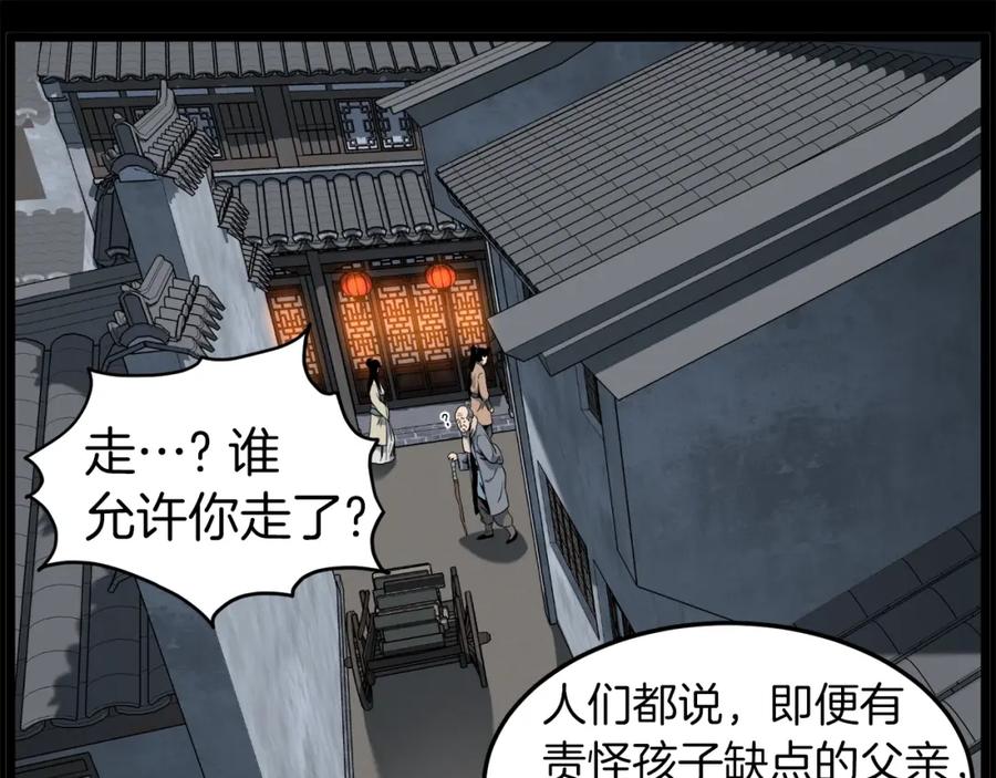 第234页